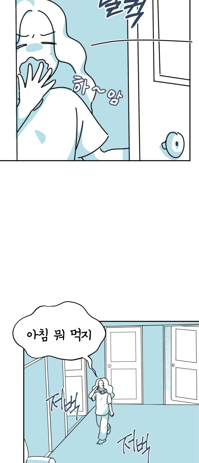 41 페이지