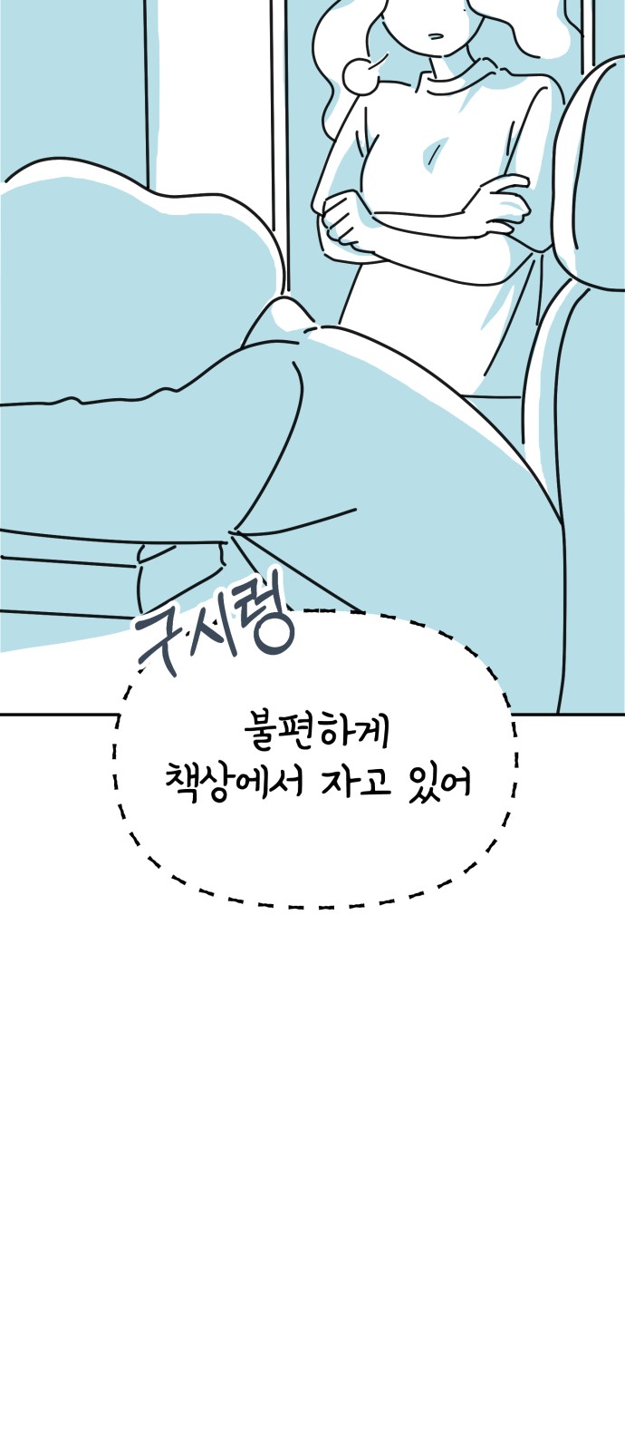 51 페이지