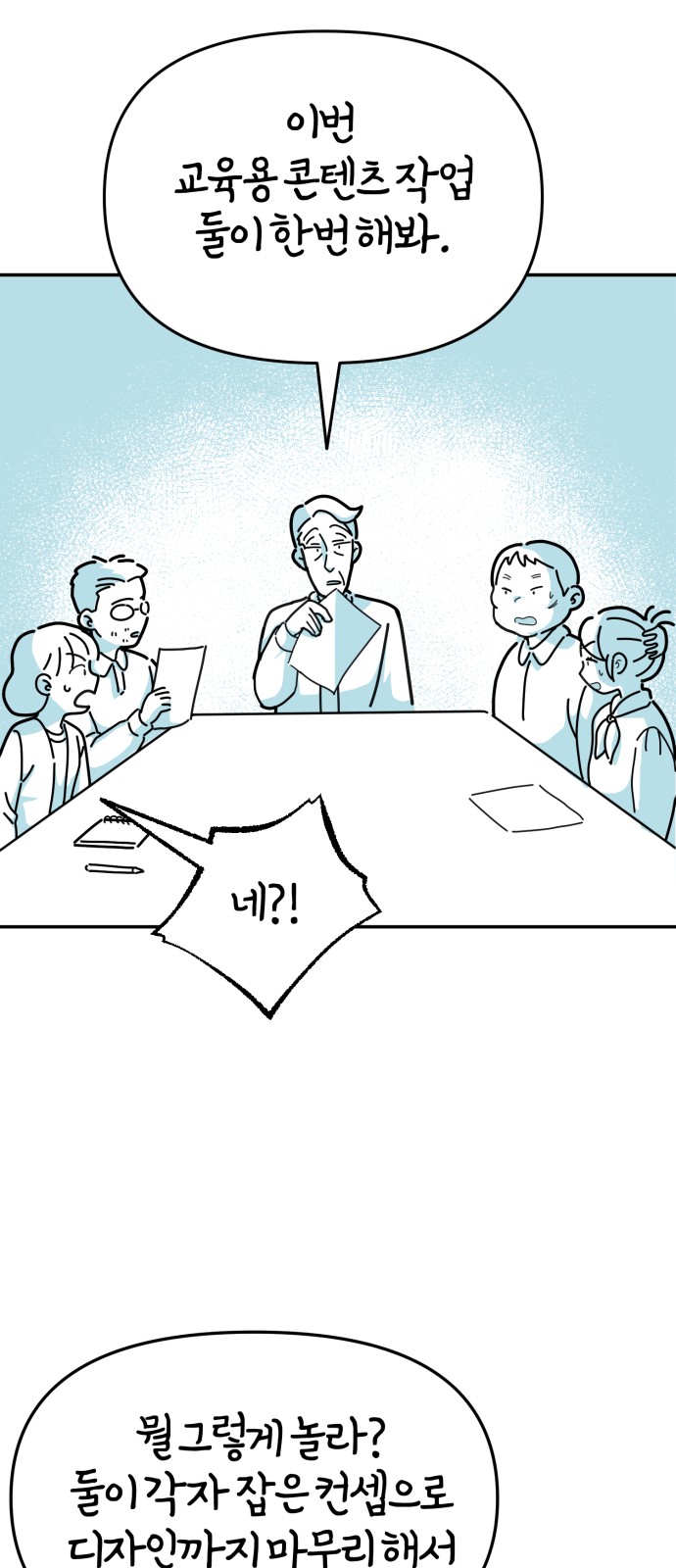 63 페이지
