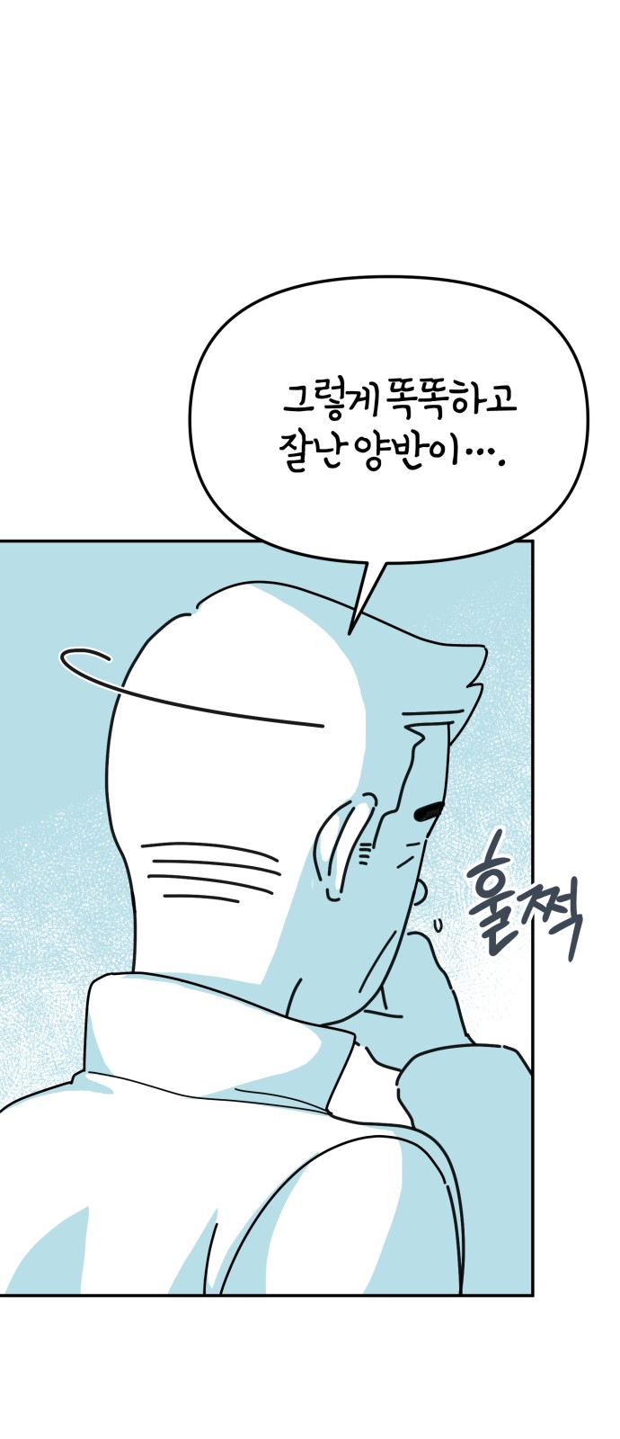 25 페이지