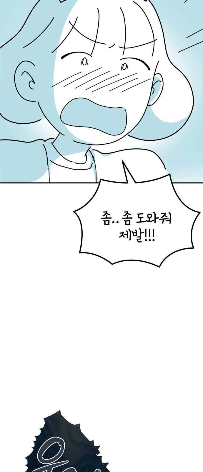 39 페이지