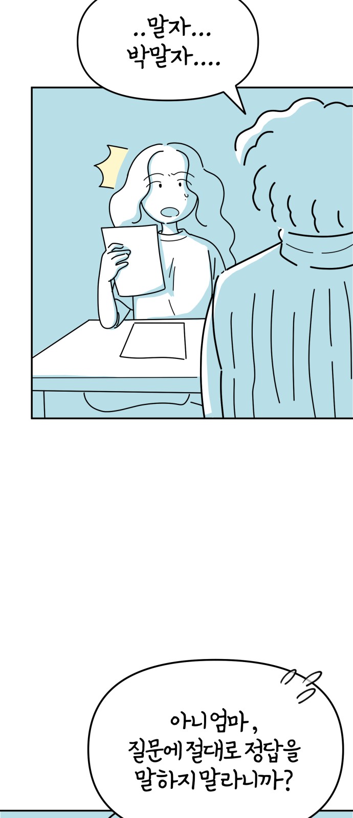 26 페이지