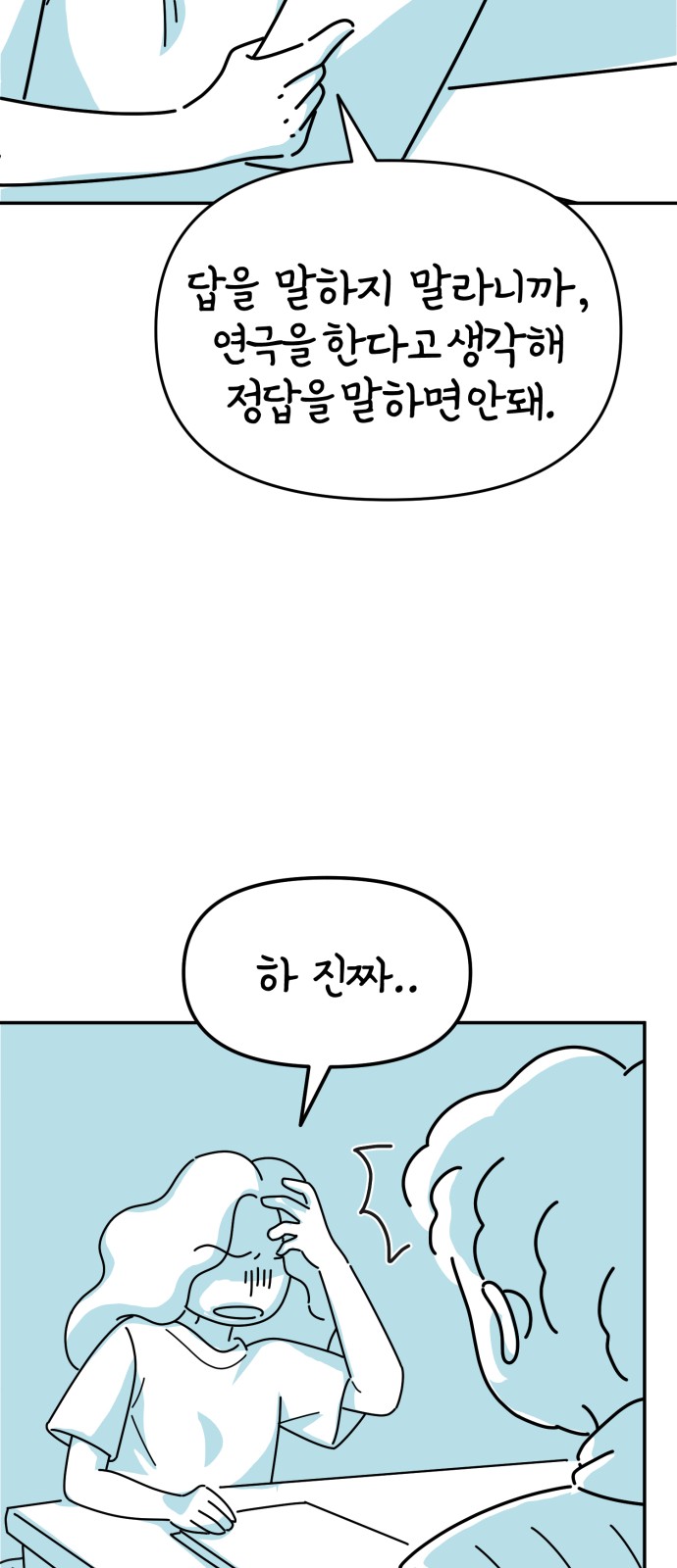31 페이지