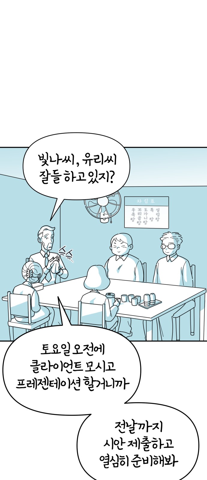 45 페이지