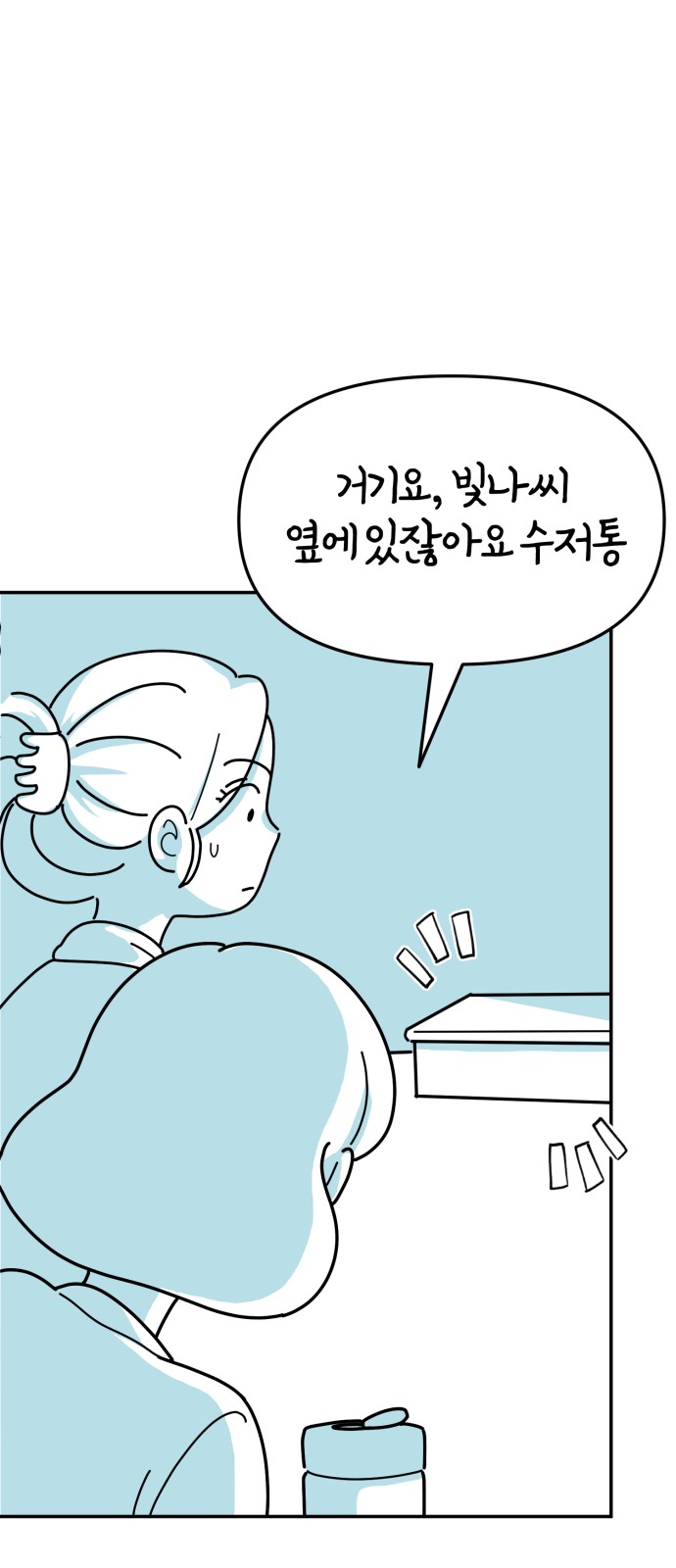 53 페이지