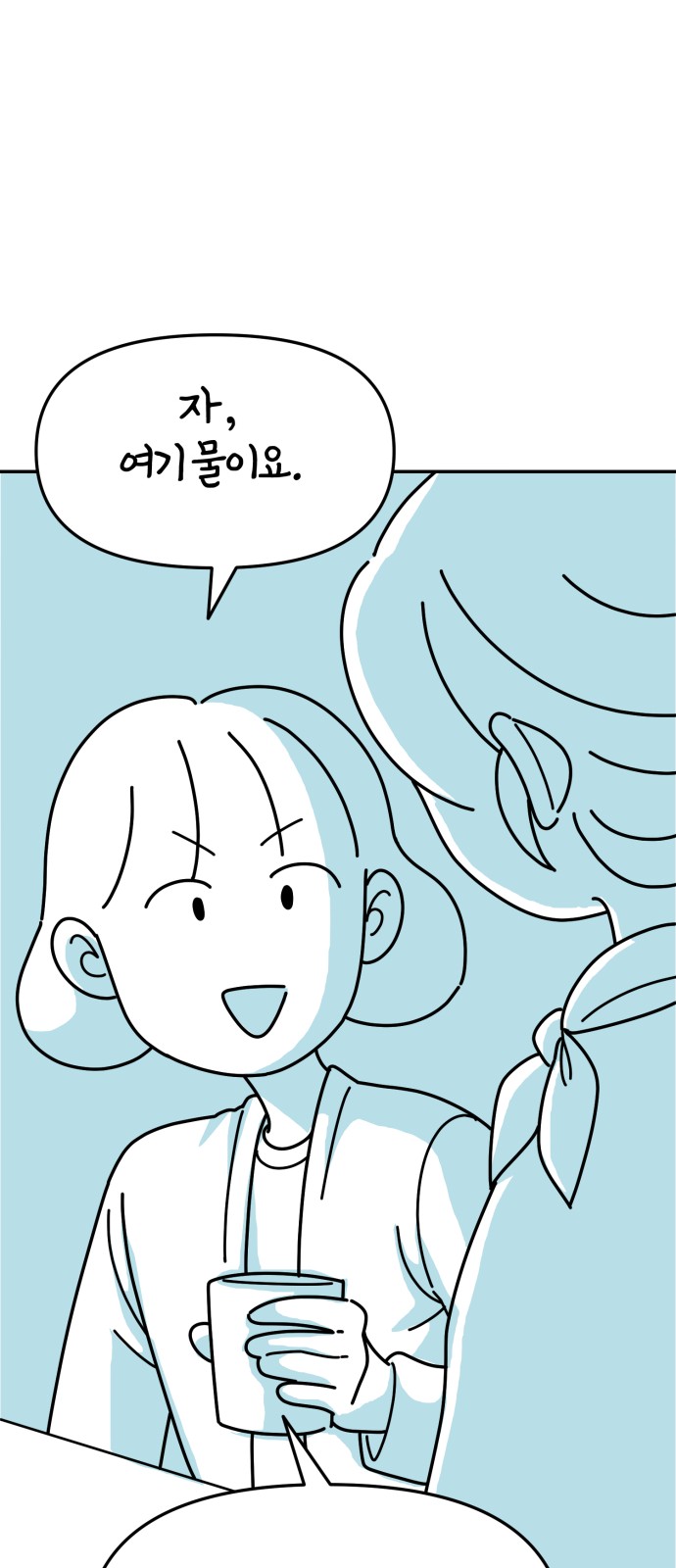 60 페이지