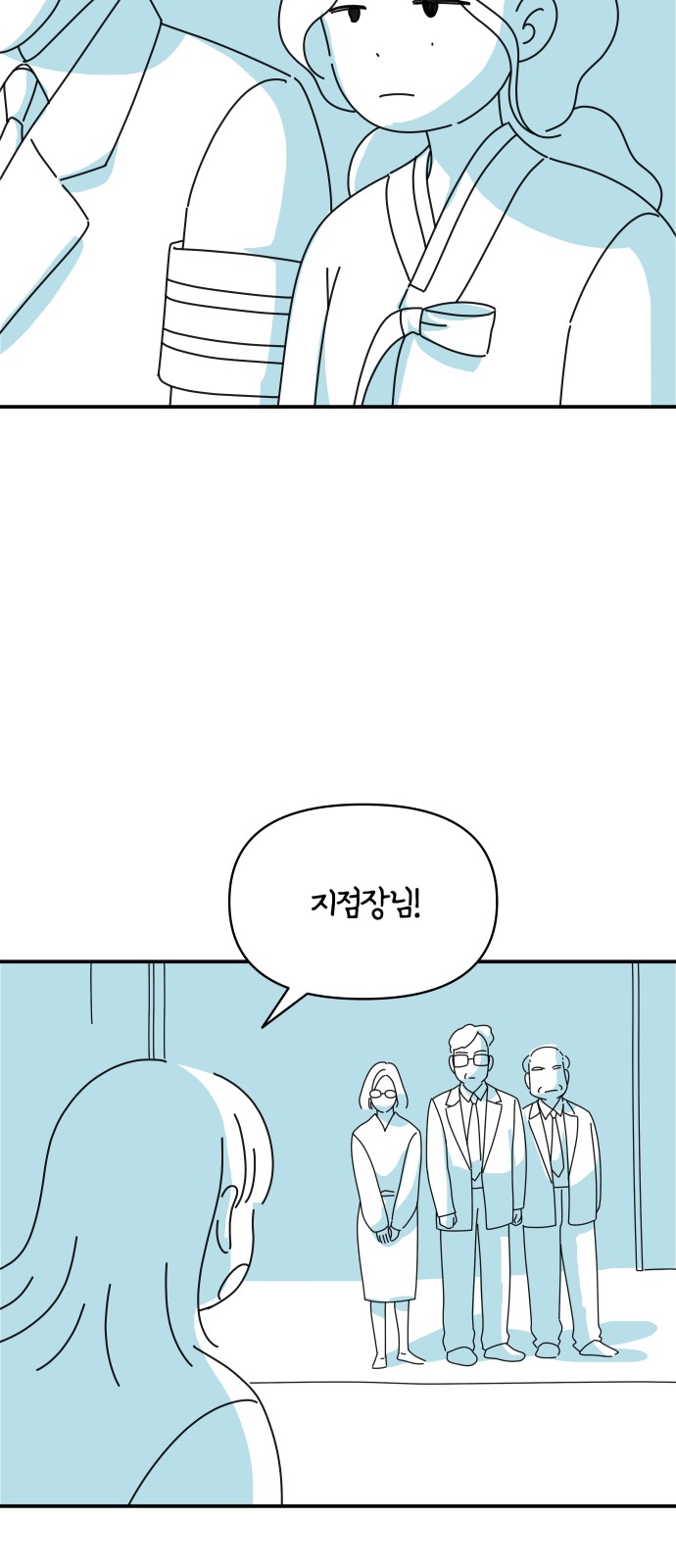 35 페이지