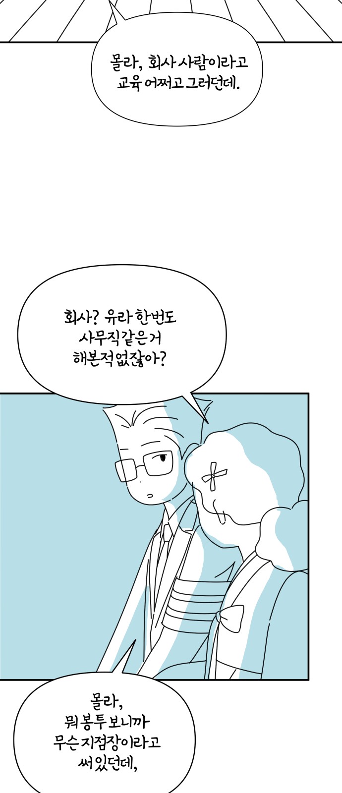 40 페이지