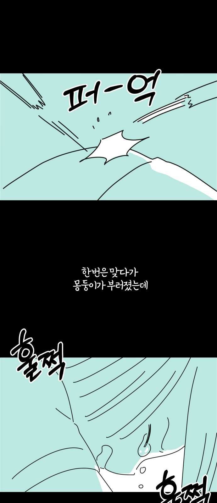50 페이지