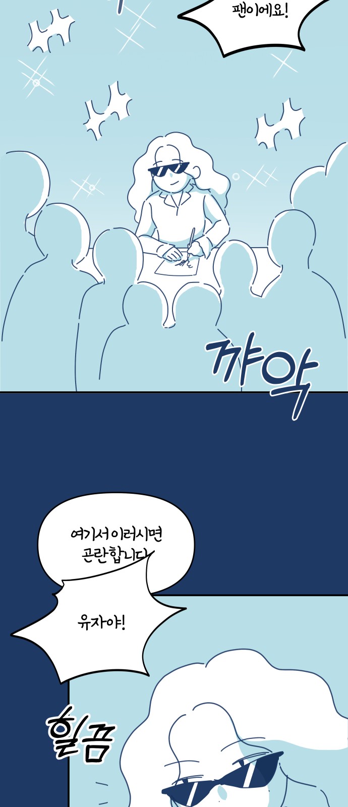 54 페이지