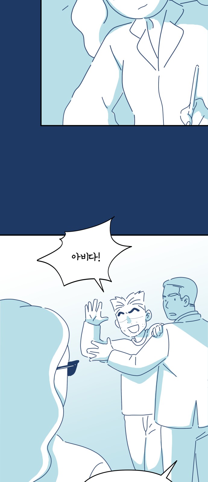 55 페이지
