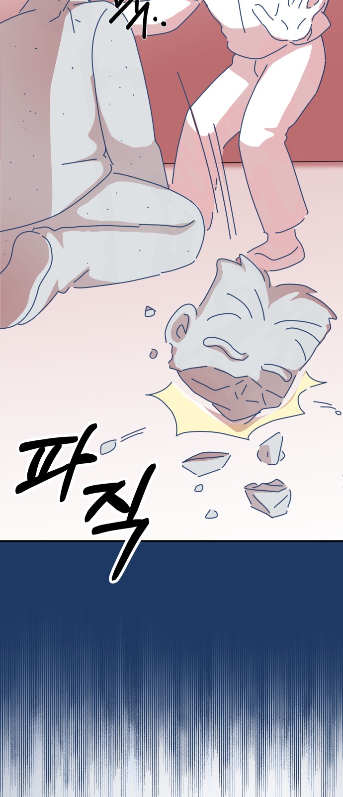 66 페이지