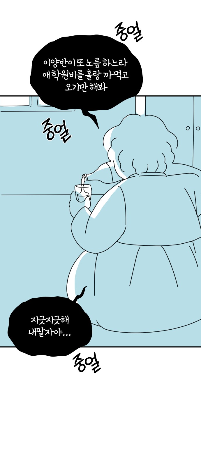 69 페이지