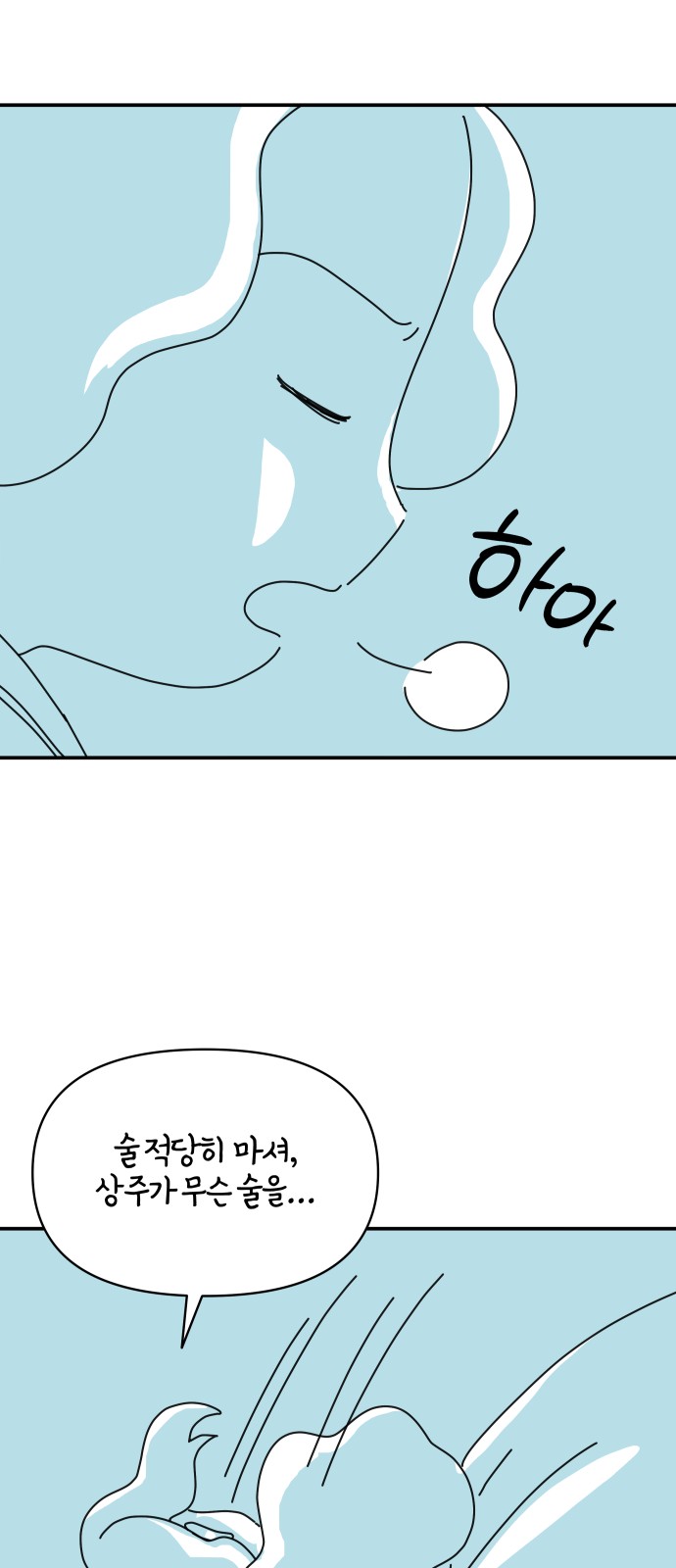 70 페이지
