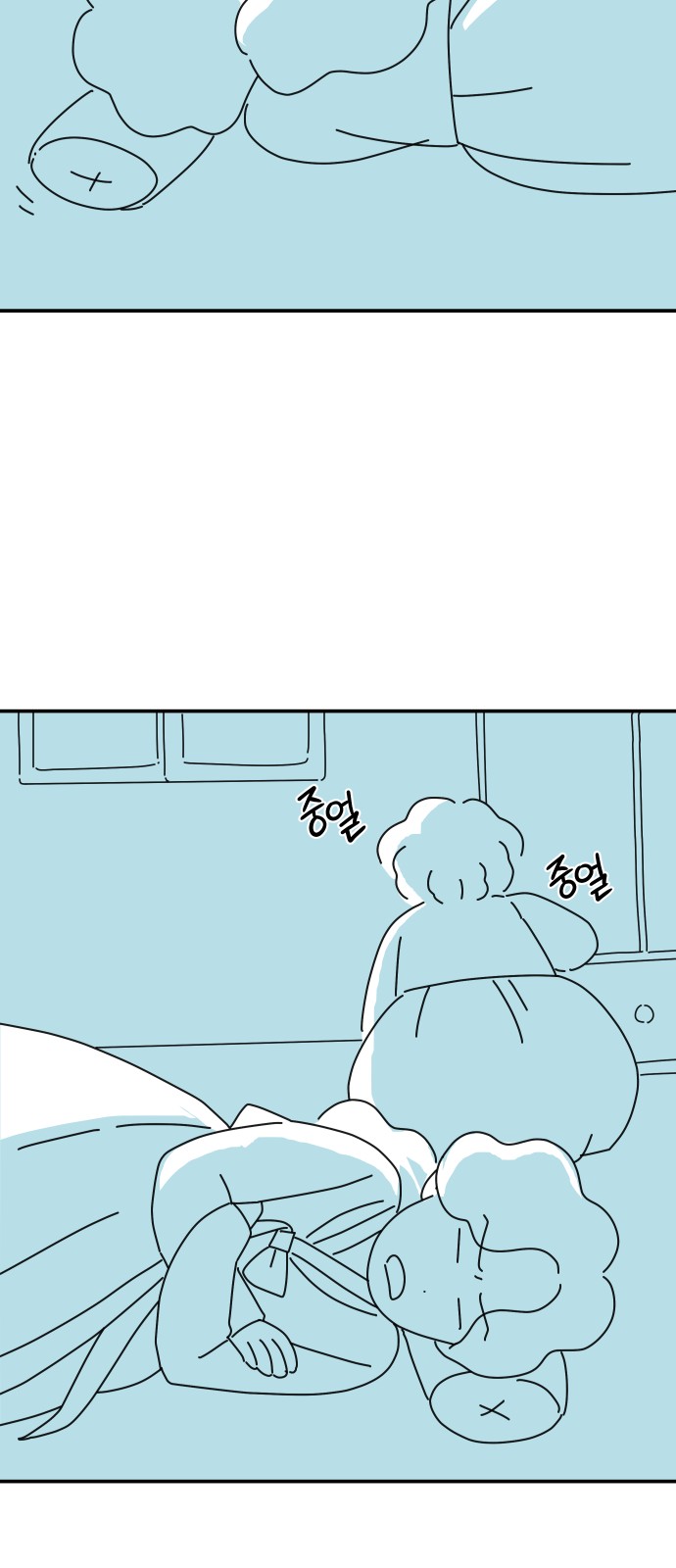 71 페이지