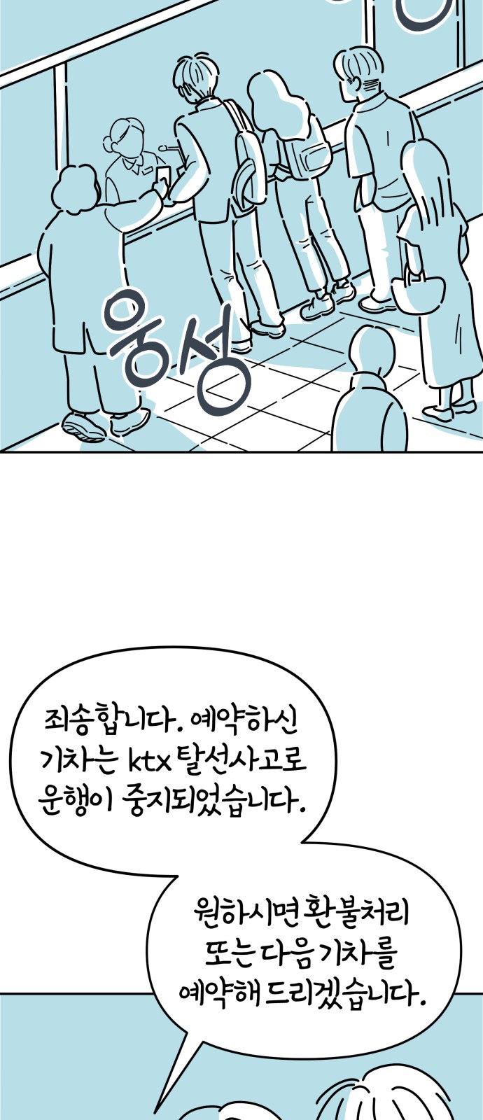 53 페이지