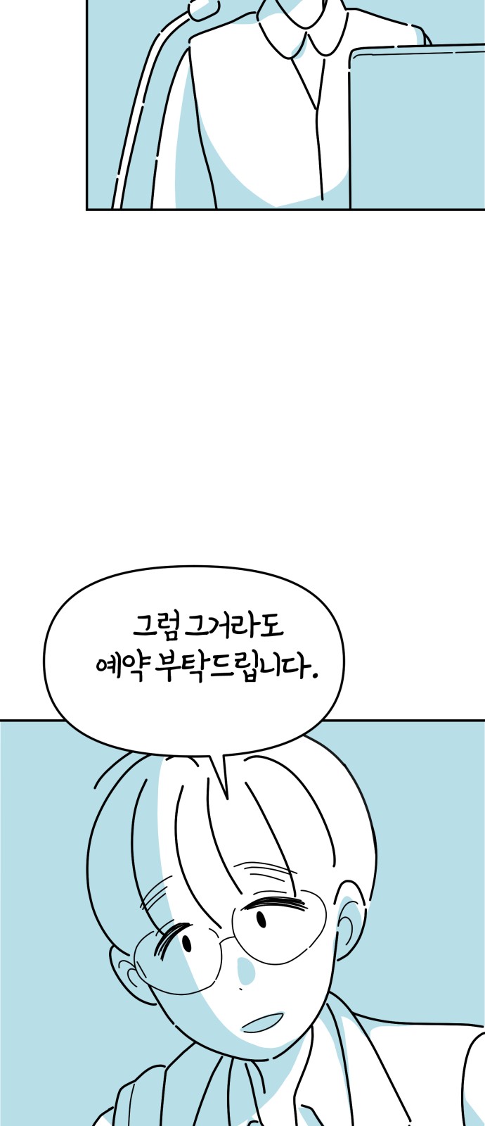 55 페이지