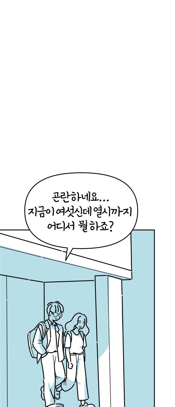 57 페이지