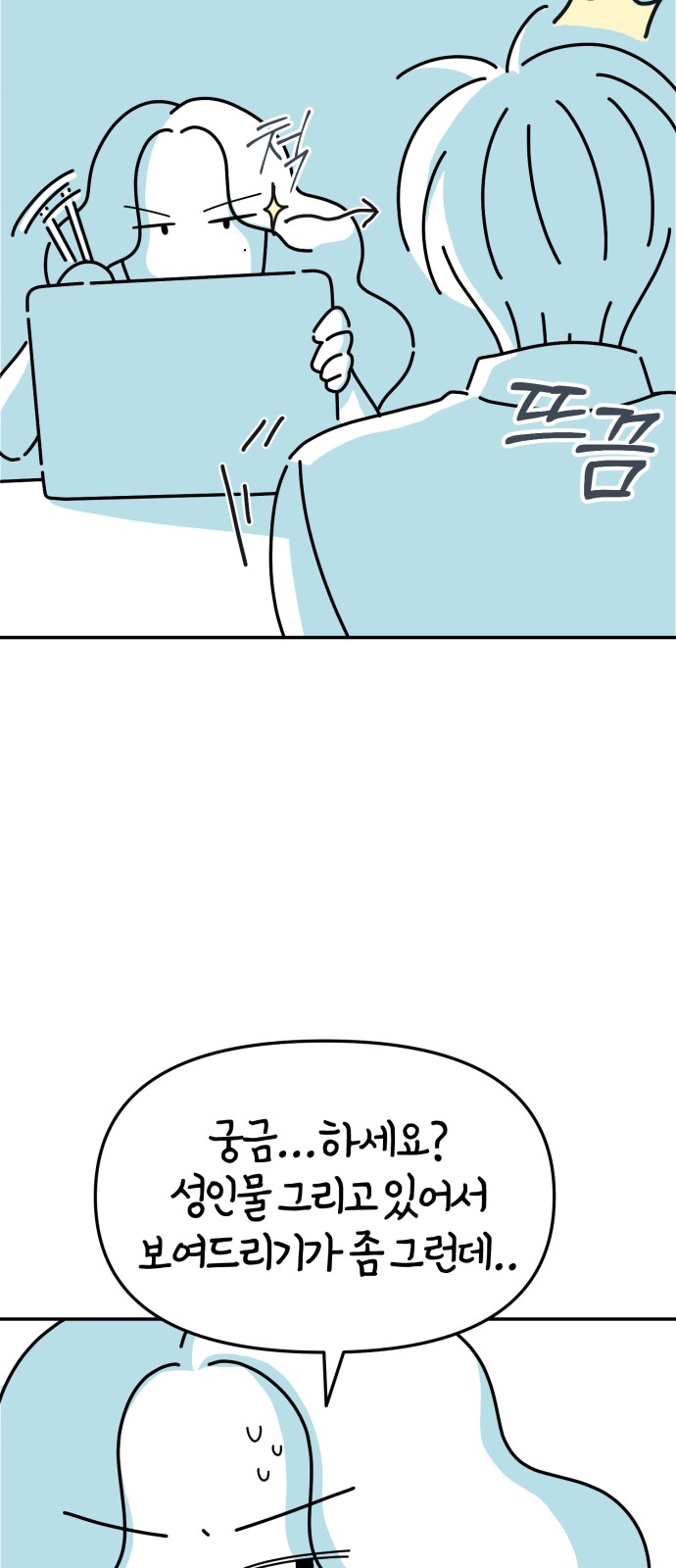 64 페이지