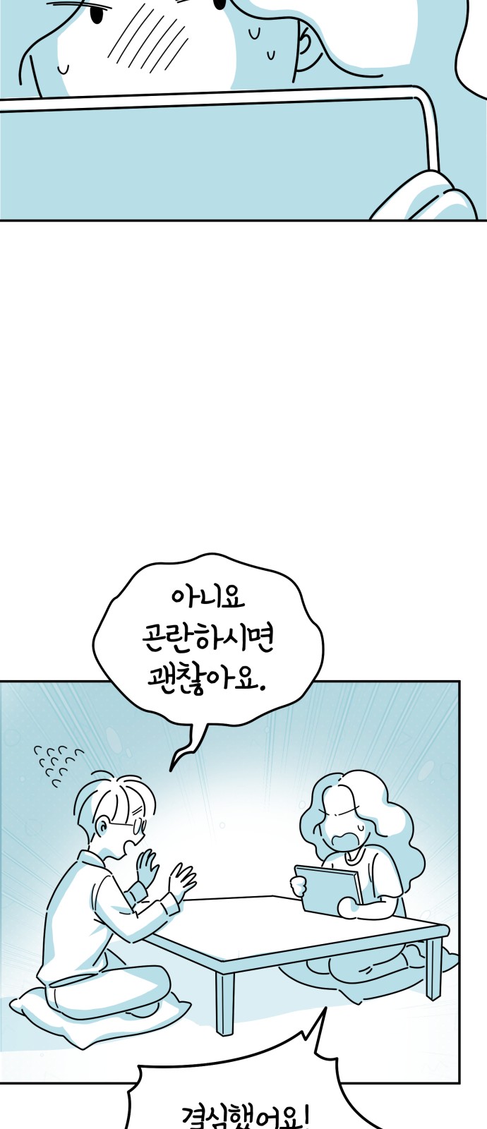 65 페이지