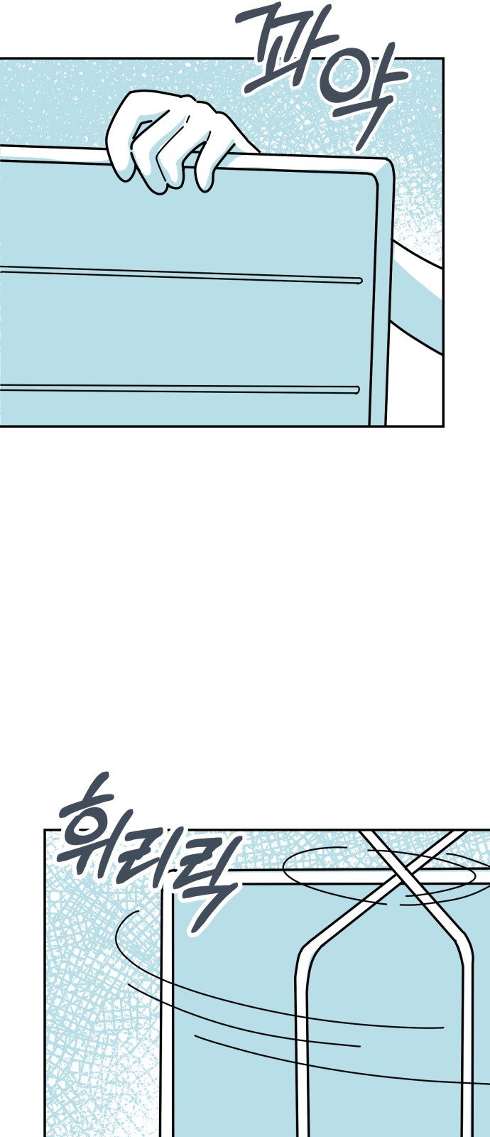 67 페이지