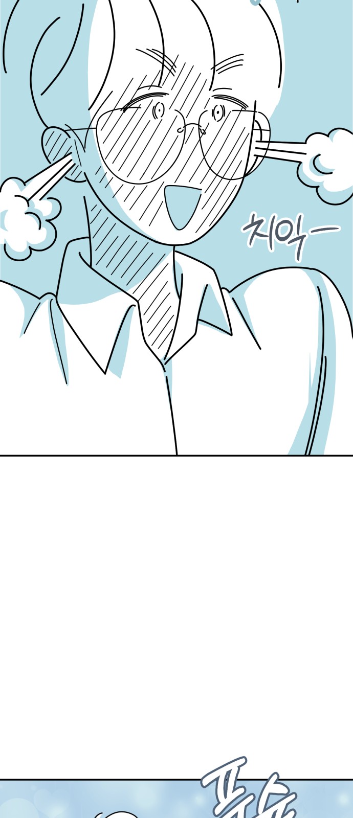 71 페이지