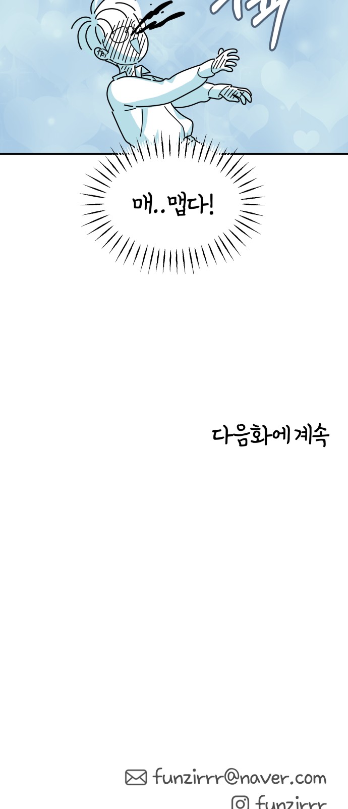 72 페이지