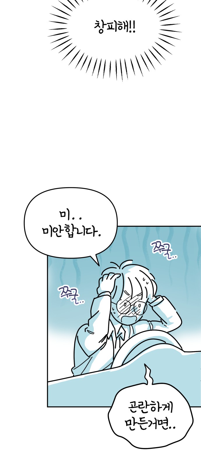 21 페이지