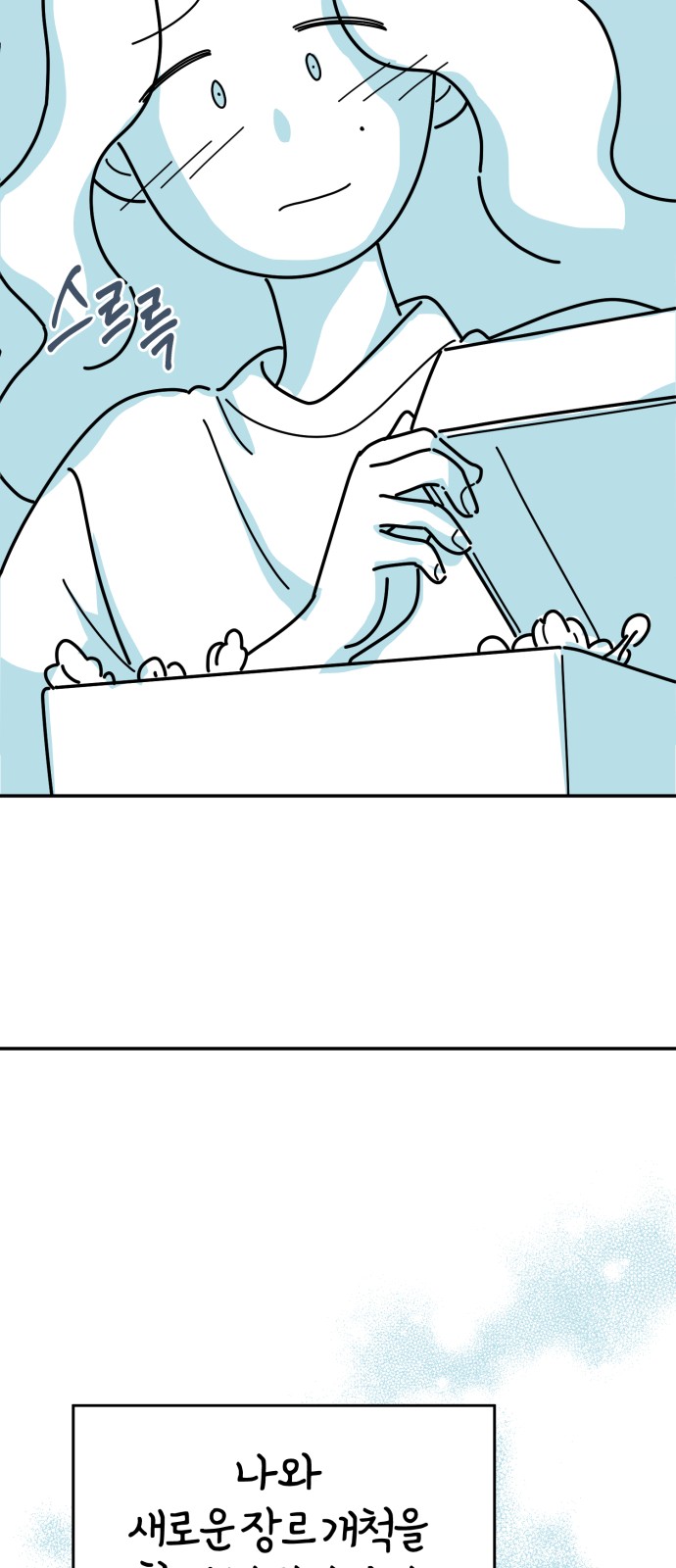 35 페이지