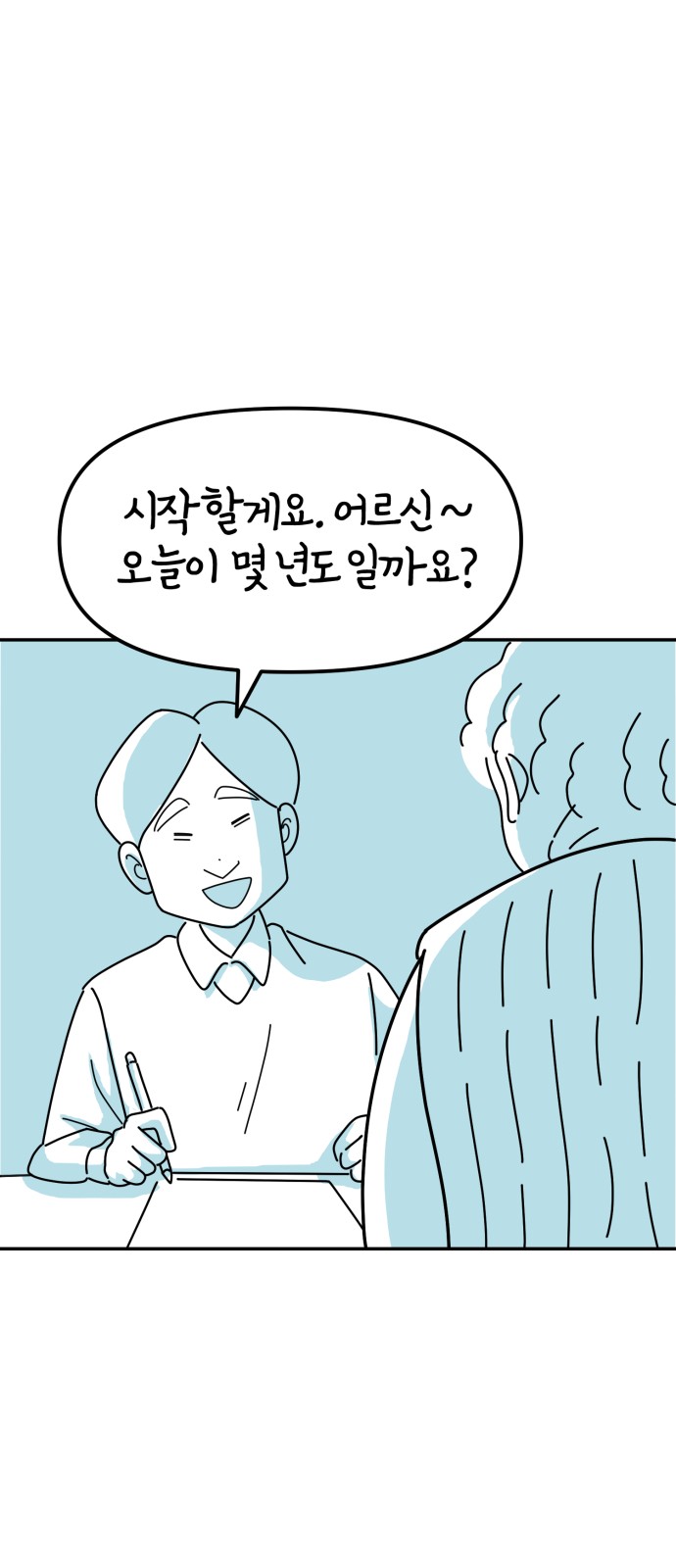 41 페이지