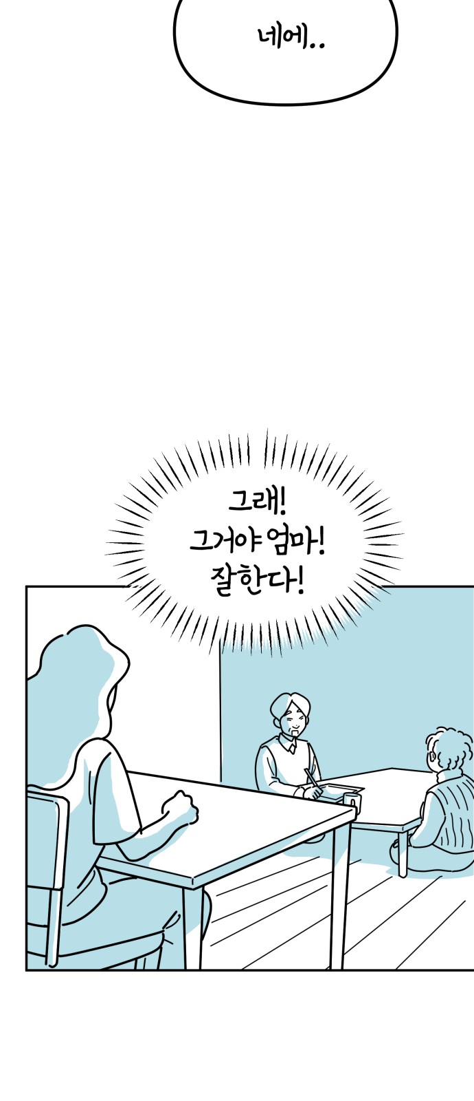 46 페이지