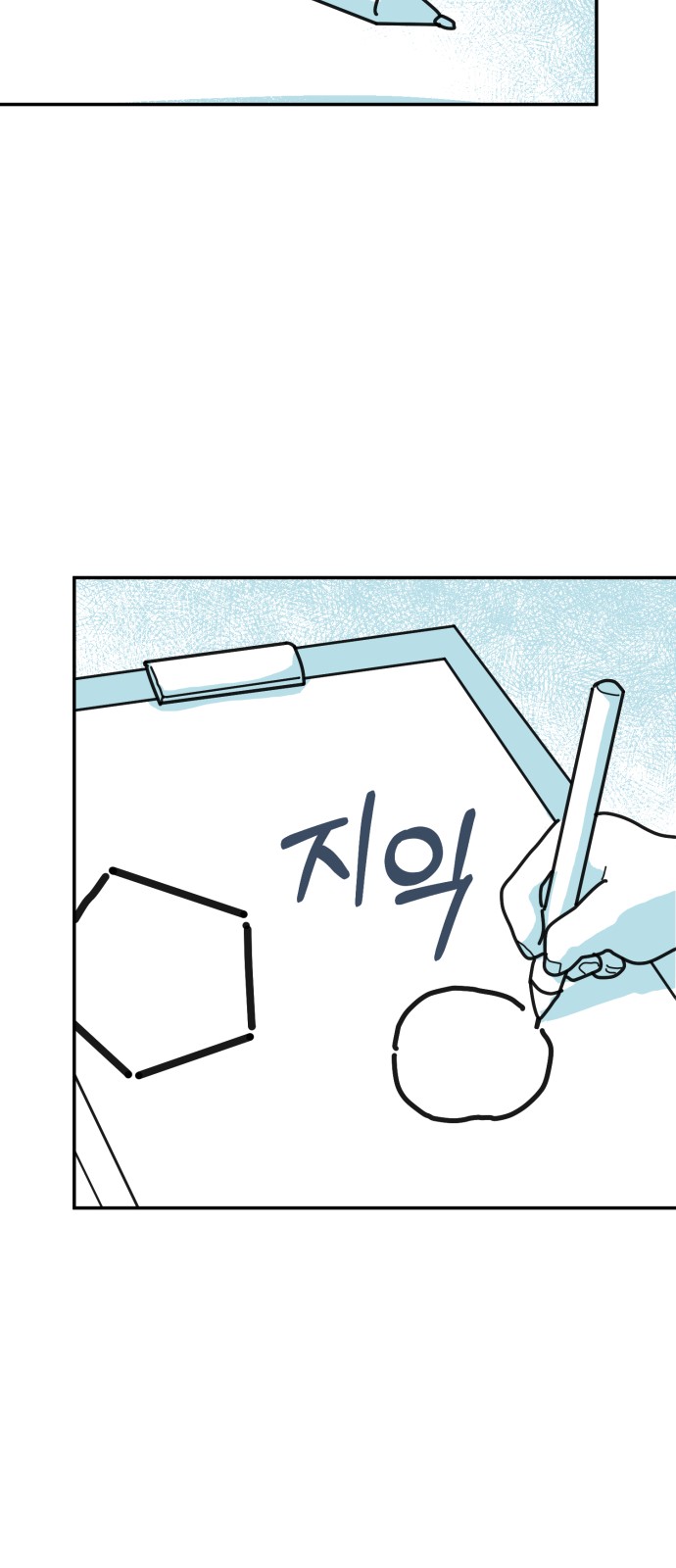 50 페이지