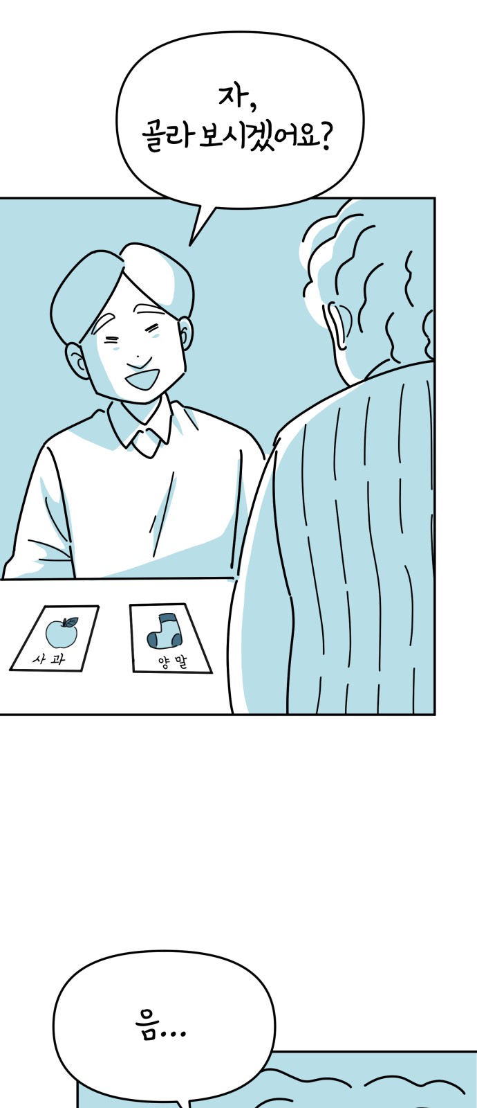 57 페이지