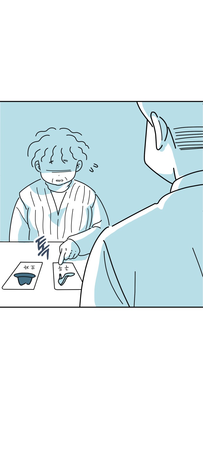 62 페이지