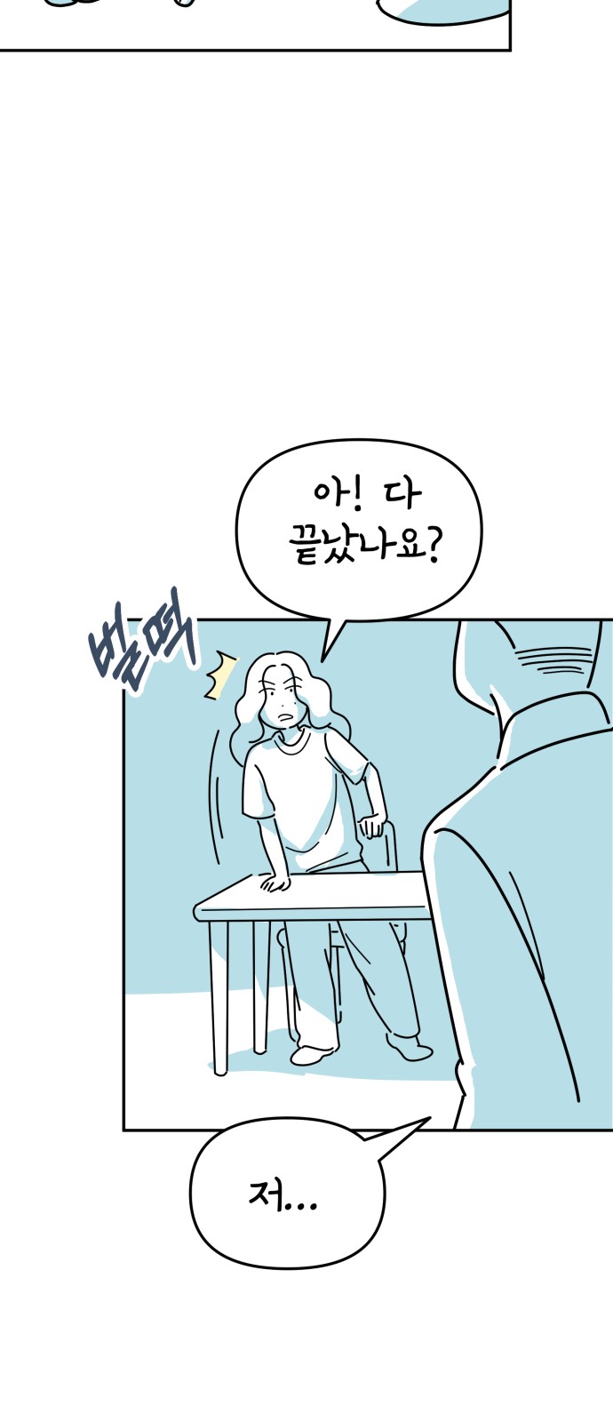 67 페이지