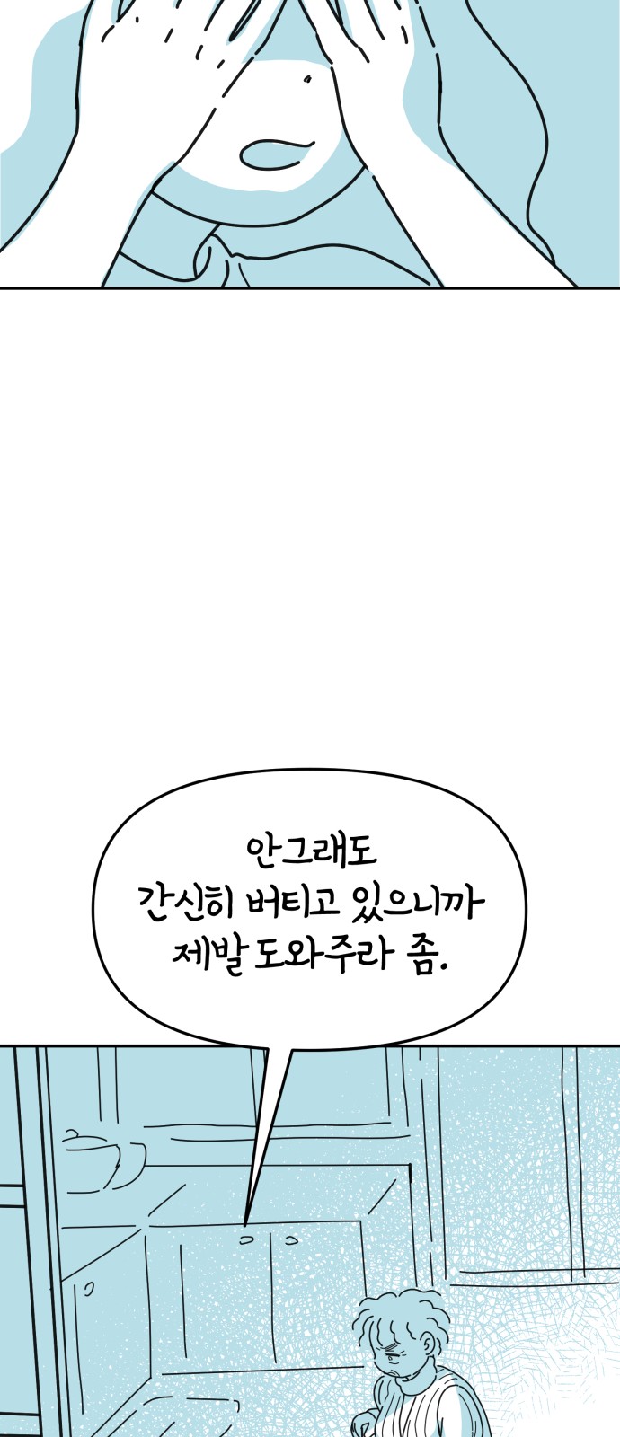 44 페이지