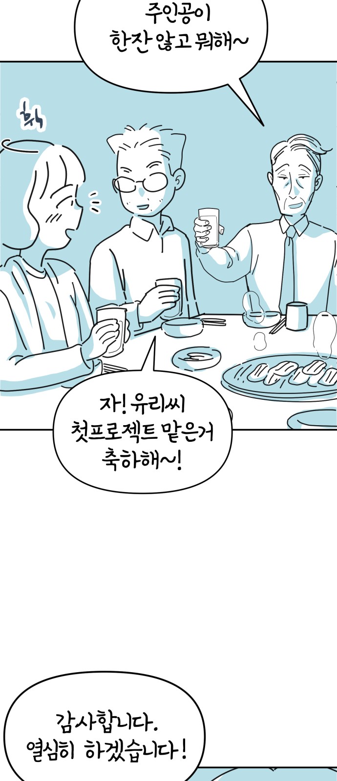 69 페이지