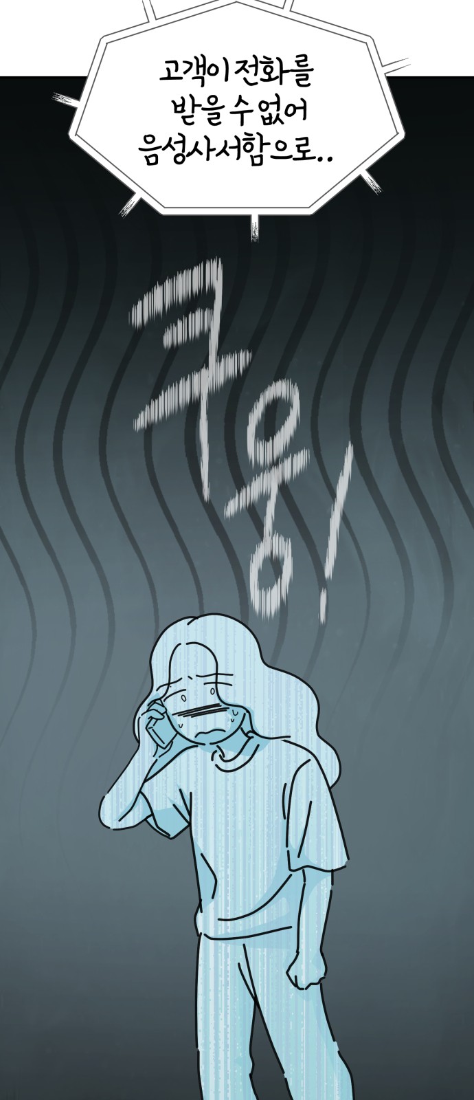 71 페이지