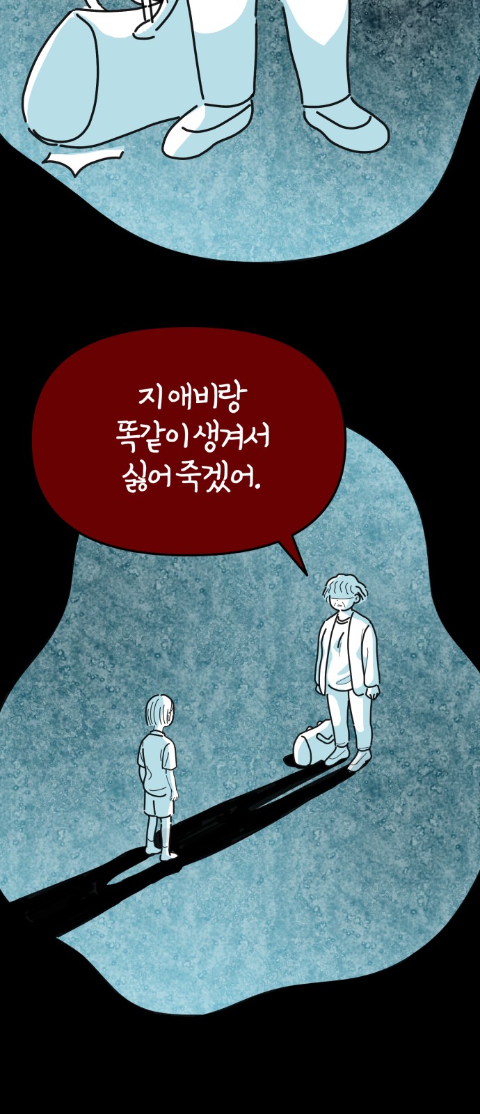 51 페이지