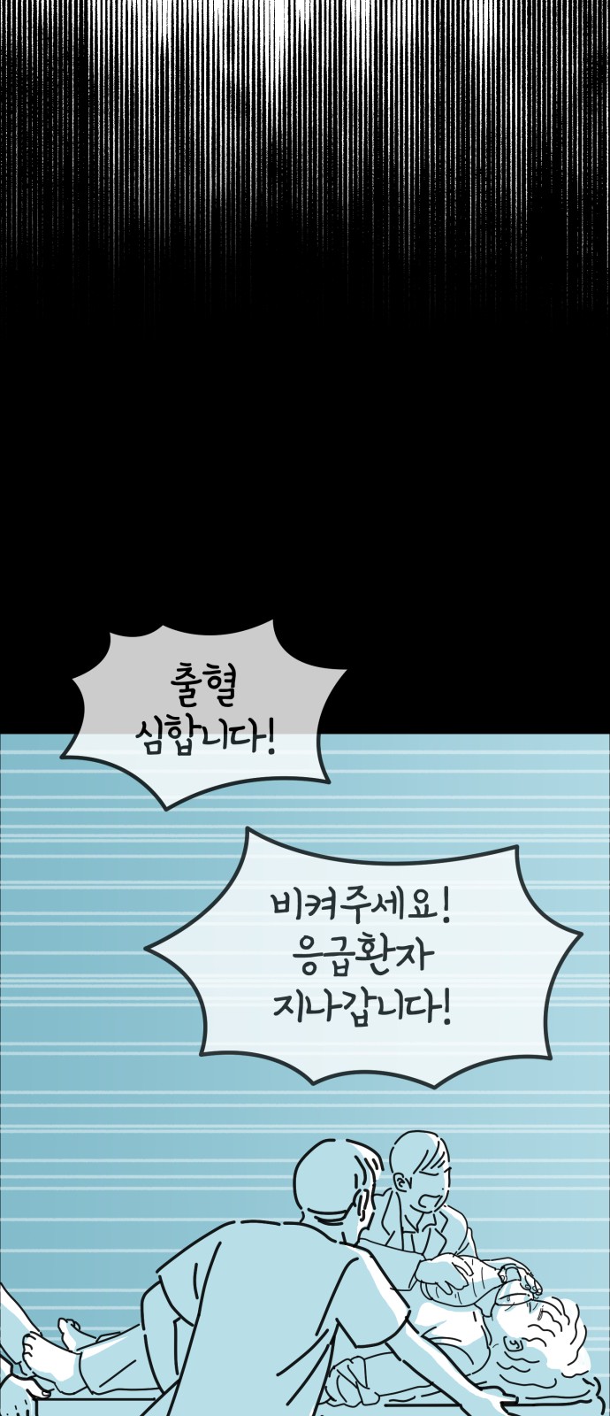 63 페이지