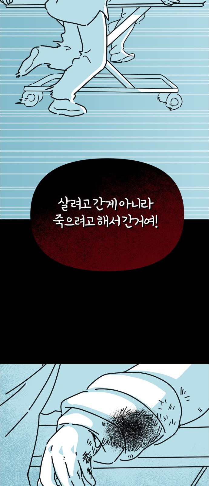 64 페이지