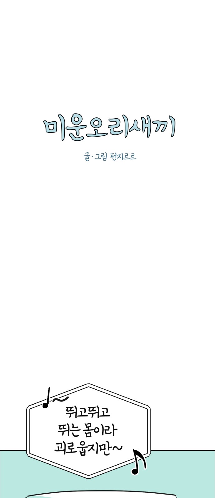 1 페이지