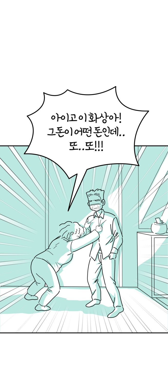 22 페이지