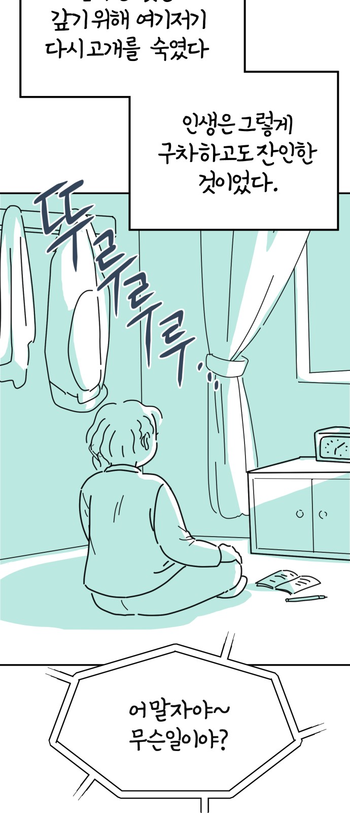 25 페이지