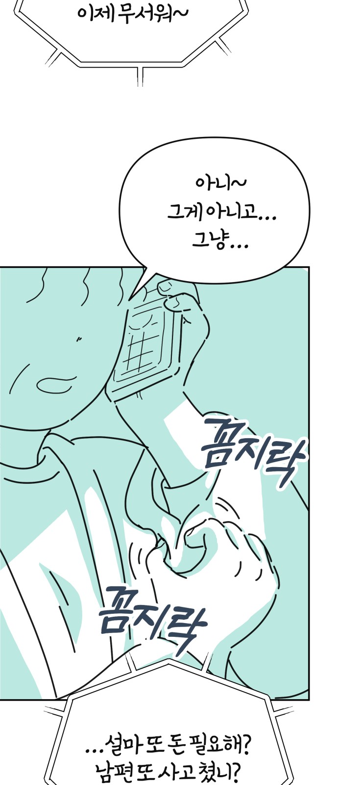 27 페이지