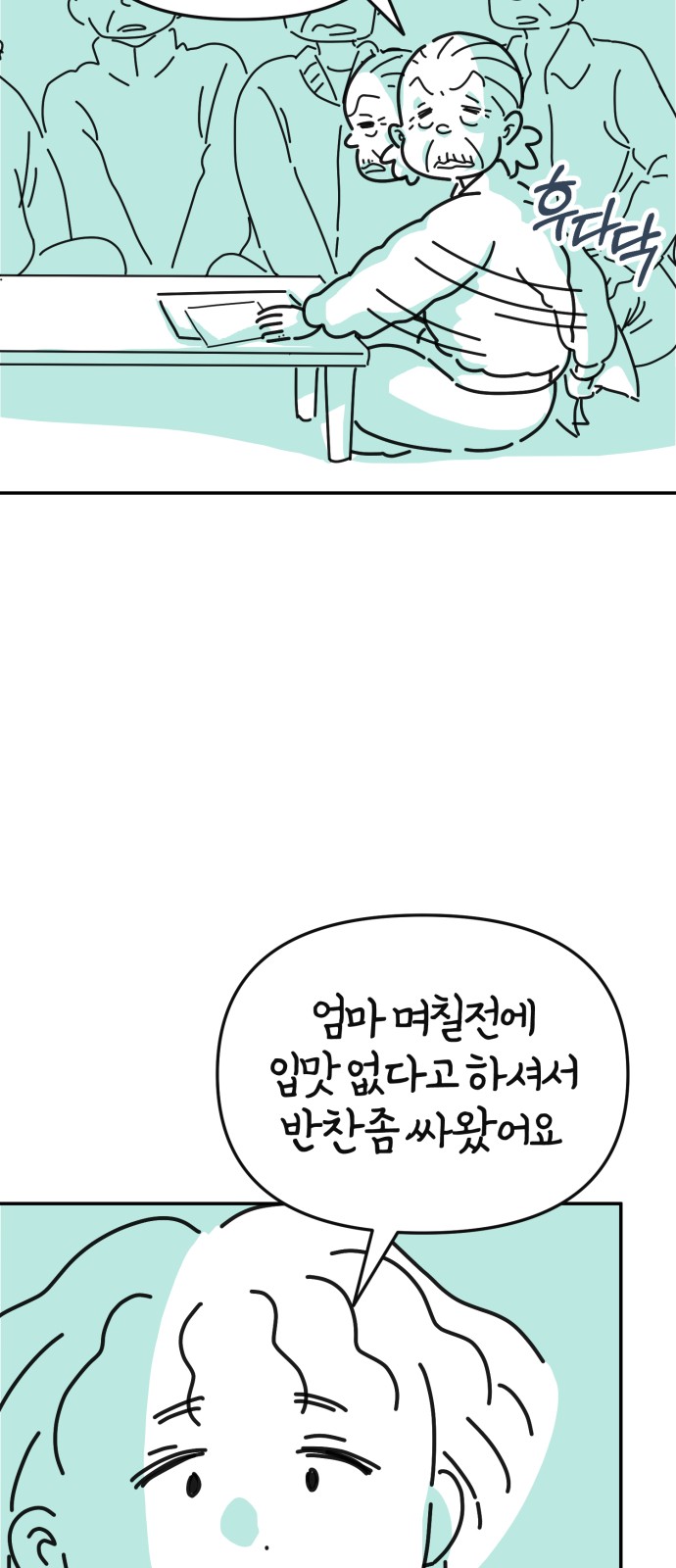 42 페이지