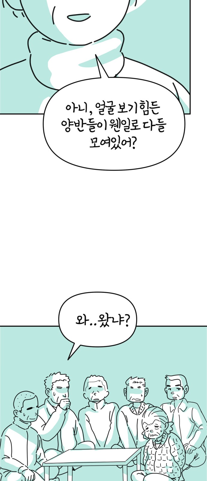 43 페이지