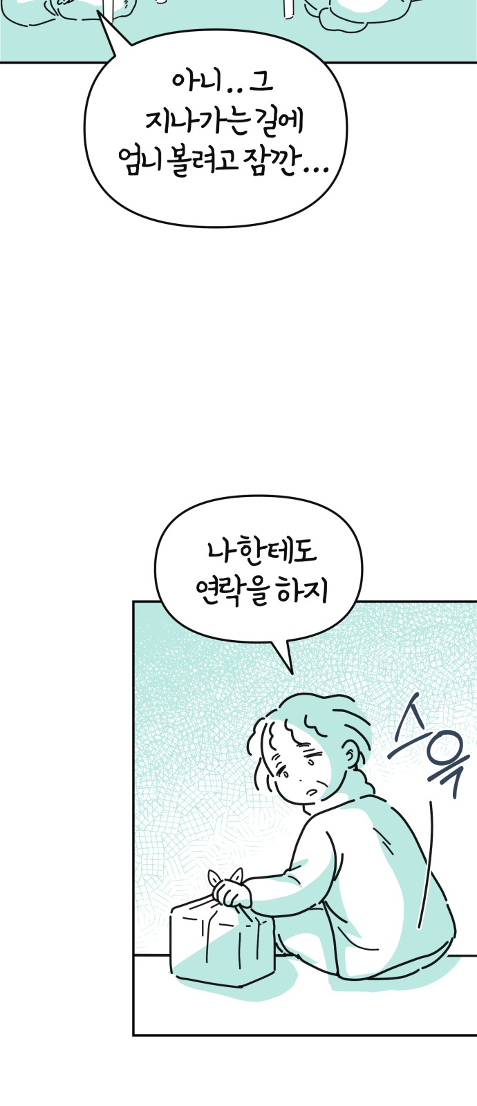 44 페이지