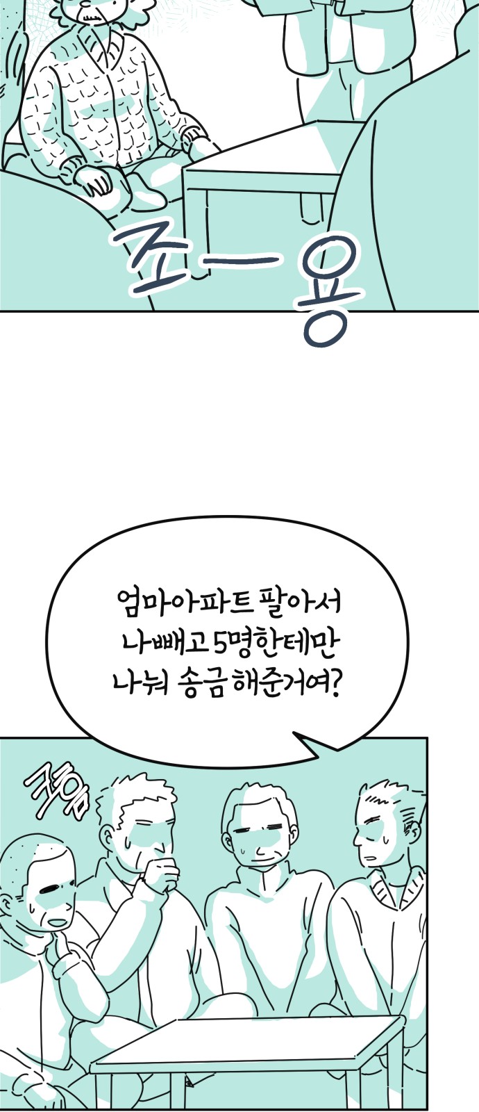 50 페이지
