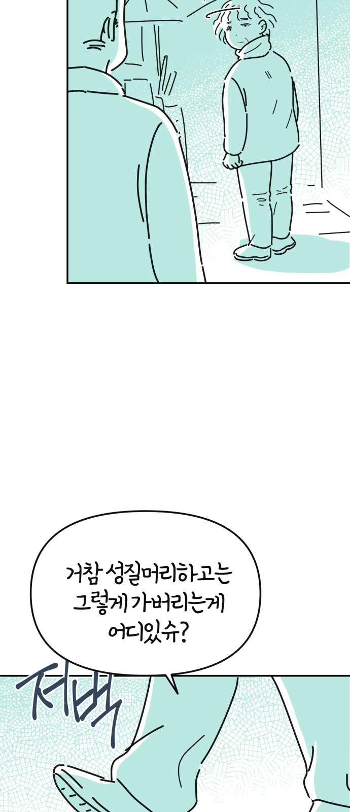 65 페이지